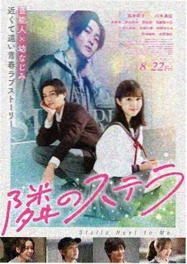 铁轨与蝉 经典电影在线观看