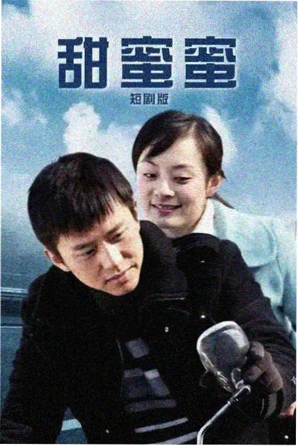 代码之城 免费在线观看全集