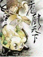 出发吧荒野 户外综艺全集