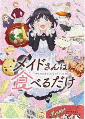 四季食堂 治愈番剧全集
